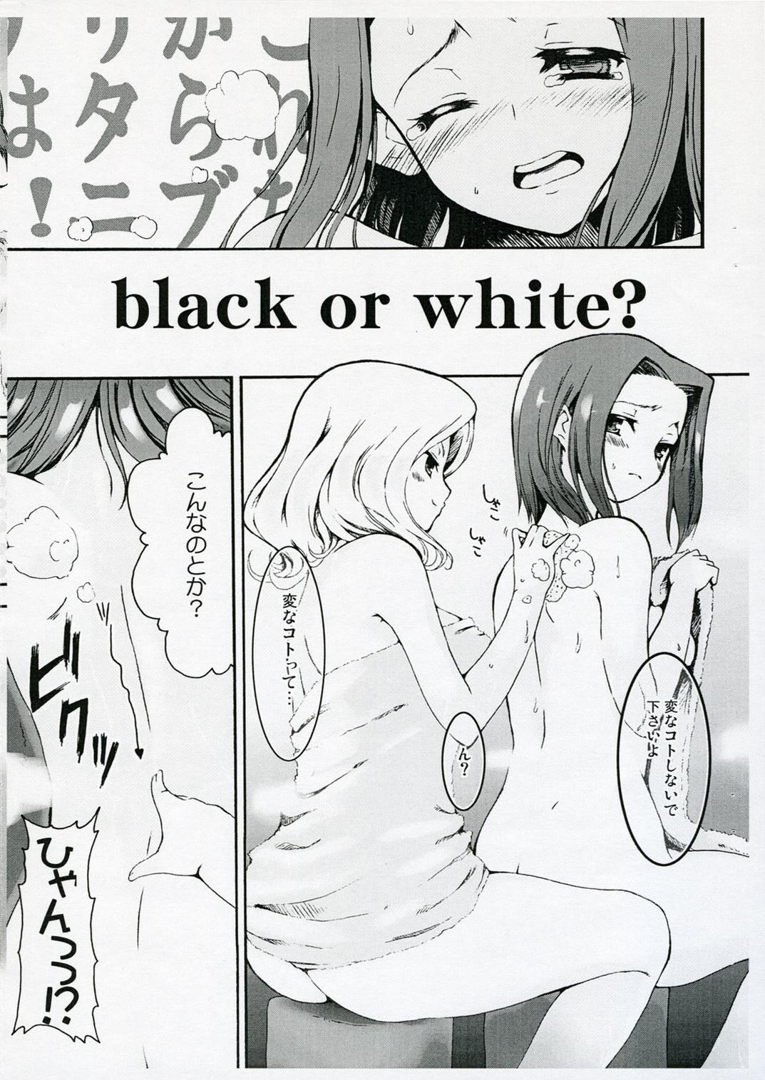 Petite Porn black or white? - Code geass Blow Job Porn - Page 4