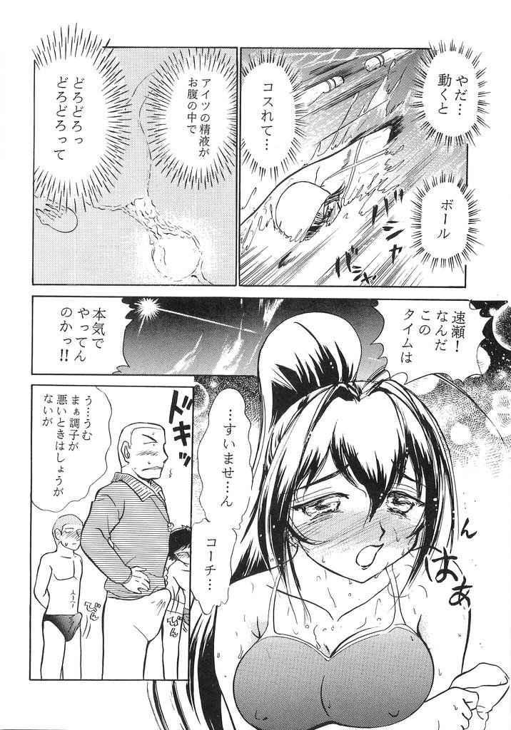 Gay Natural Namida Tsuki Yon - Kimi ga nozomu eien Adult - Page 5