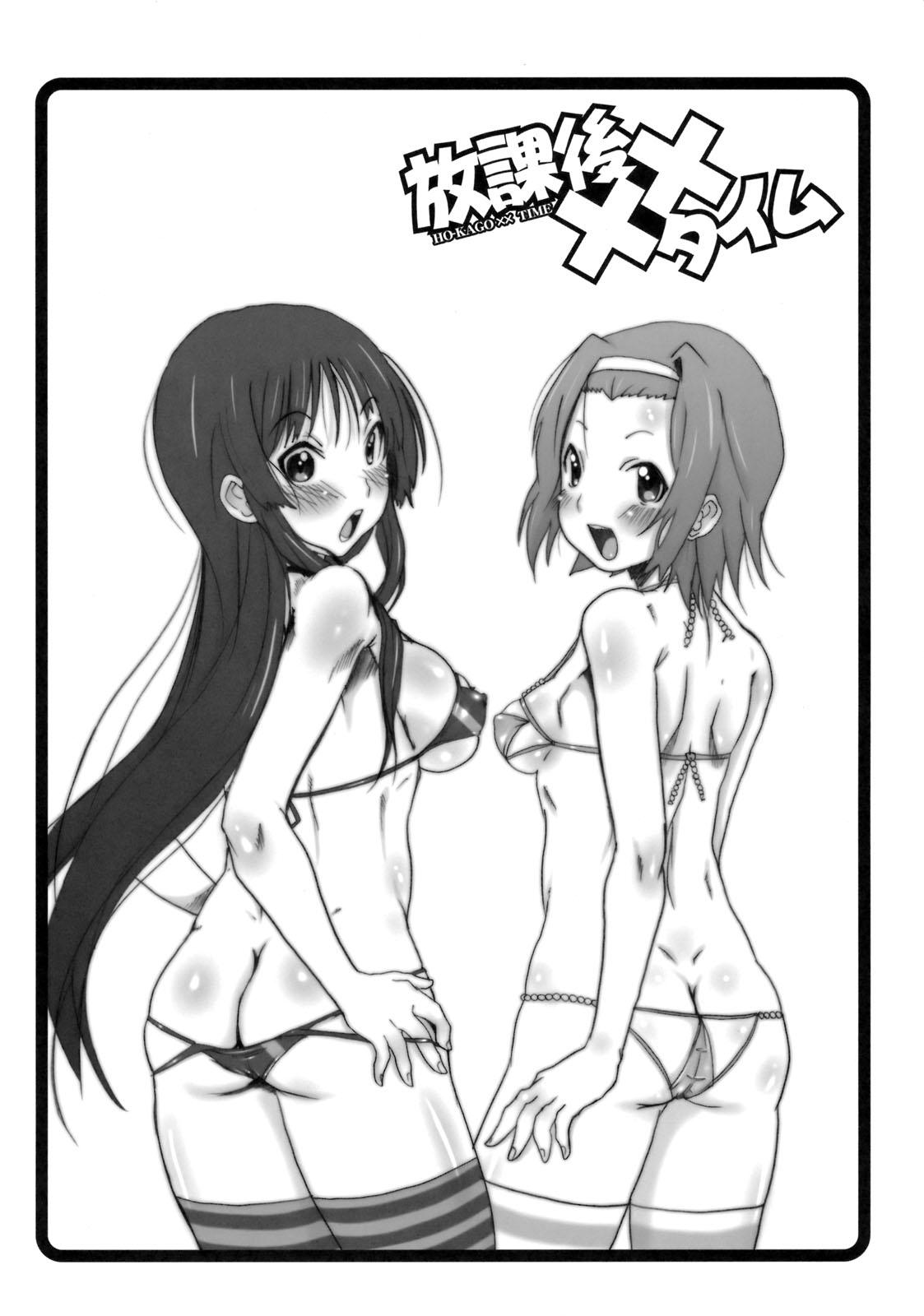 Massage Creep Houkago XX Time | After School XX Time - K-on Tattoo - Page 3