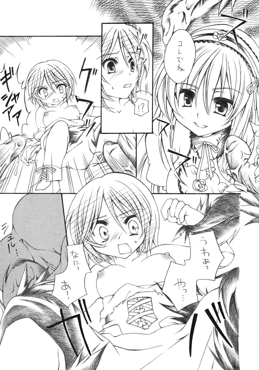 Thief Insei - Rozen maiden Blow Job Porn - Page 12
