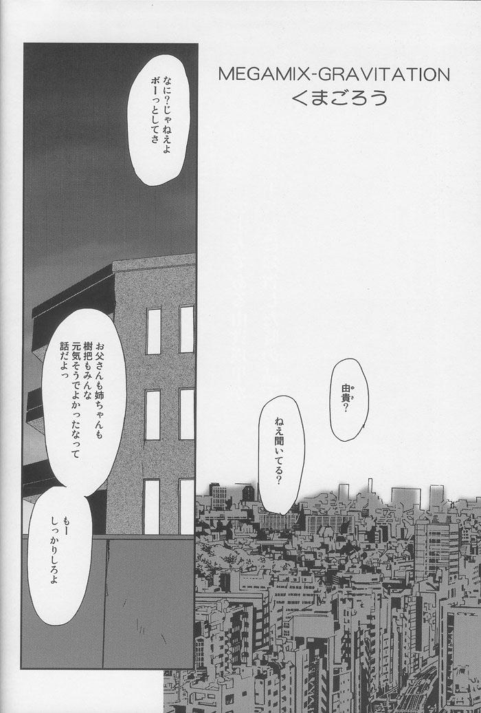 Art Megamix Gravitation Kumagorou - Gravitation Homosexual - Page 5