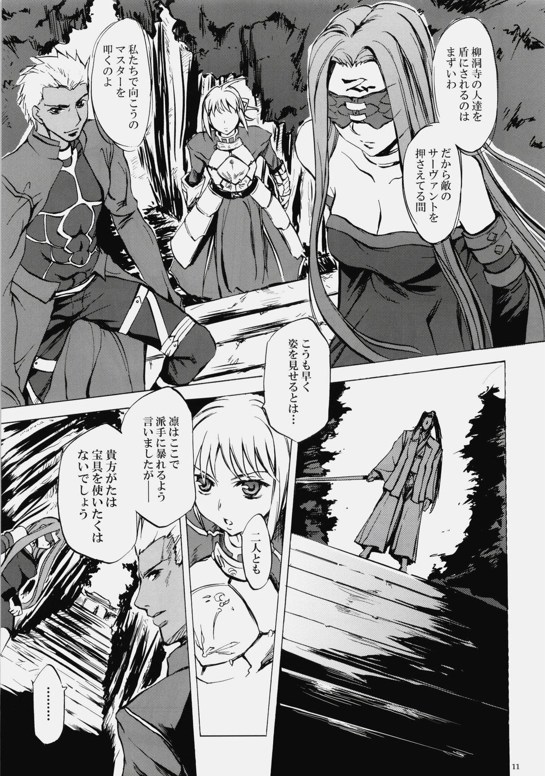 Shot Face es-all divide - Fate stay night Com - Page 10