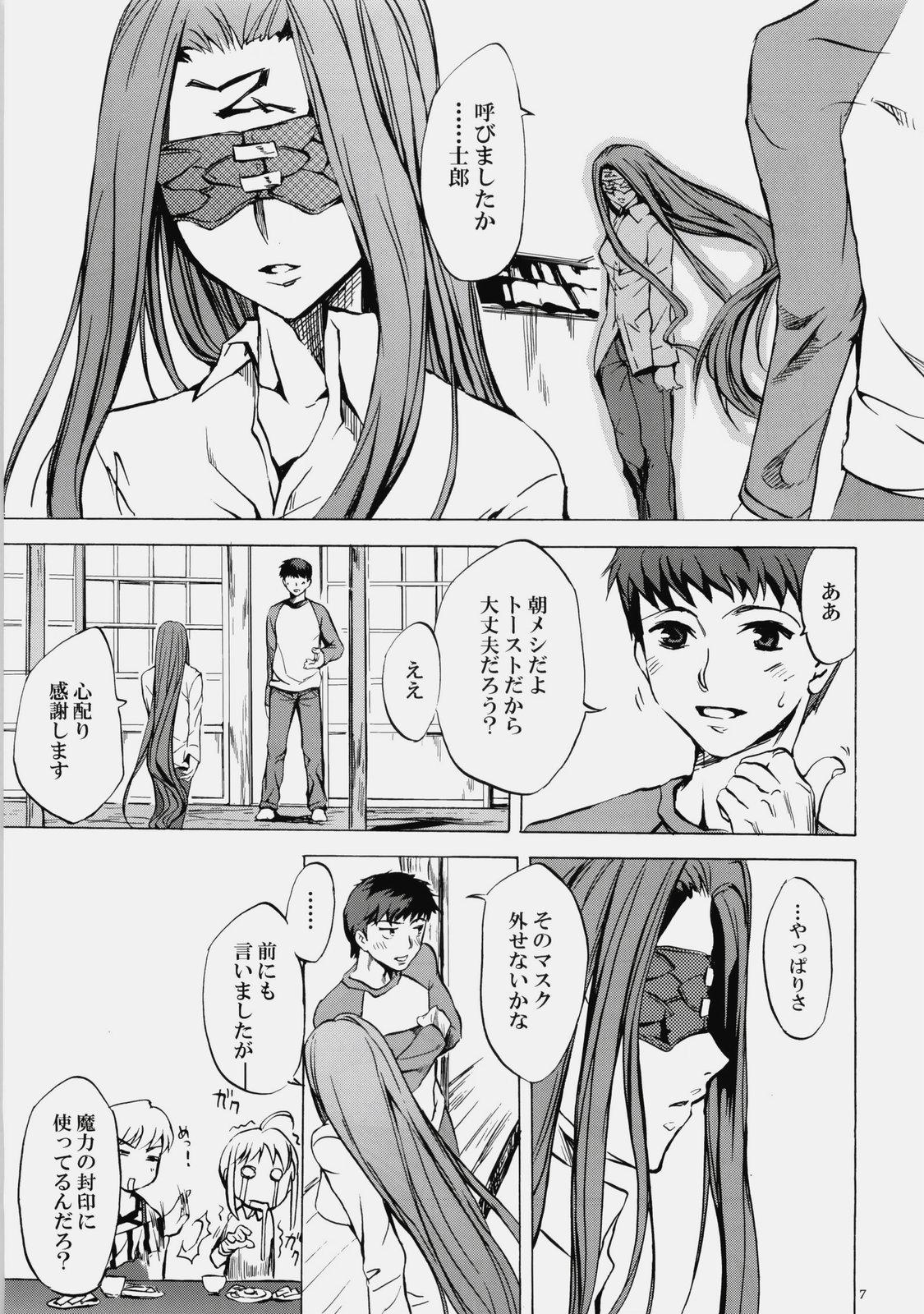 Spreading Face es-all divide - Fate stay night Jerk - Page 6