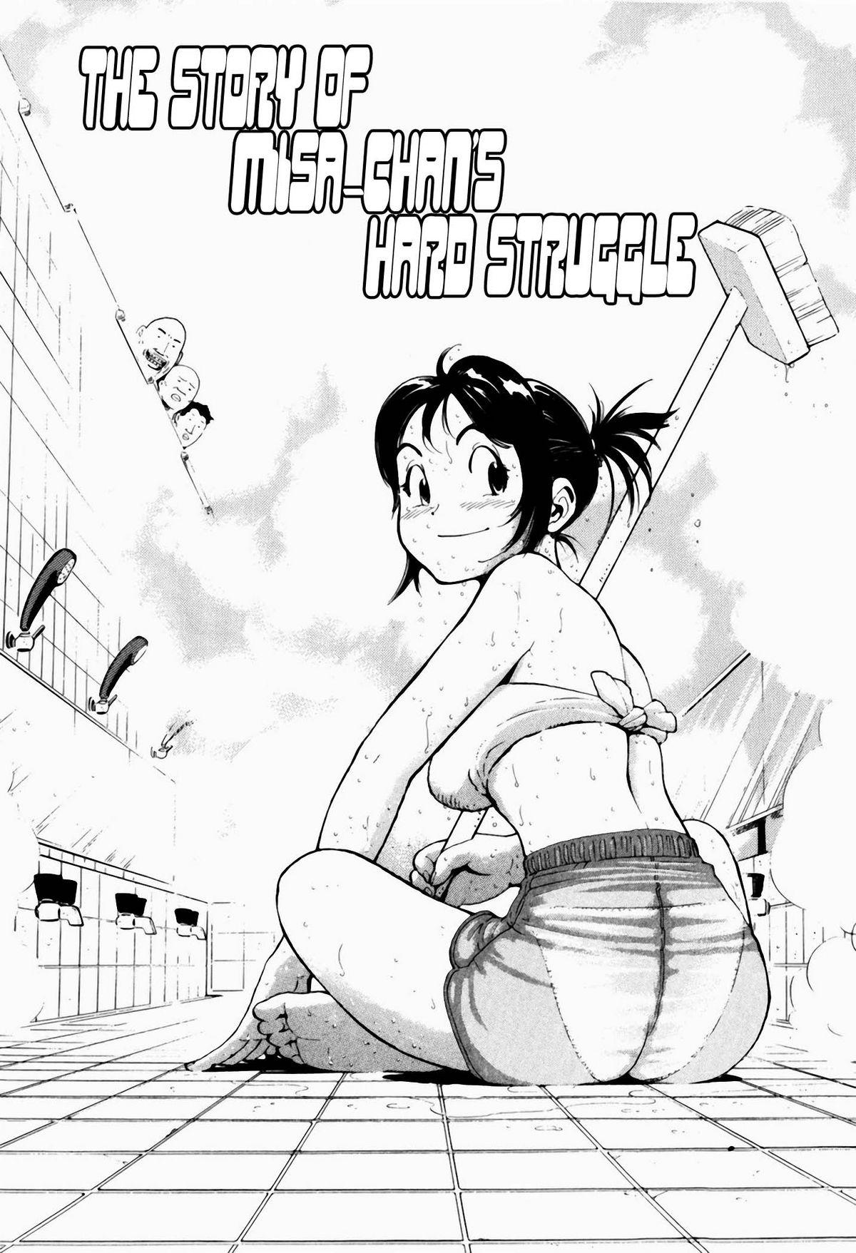 [Inoue Kiyoshirou] Misaki-chan Funtouki | The Story of Misa-chan's Hard Struggle (Black Market +Plus) [English] =LWB= 0