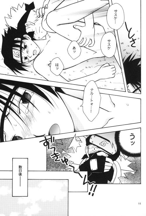 Transexual Daijoubu My Friend - Naruto Gang Bang - Page 10