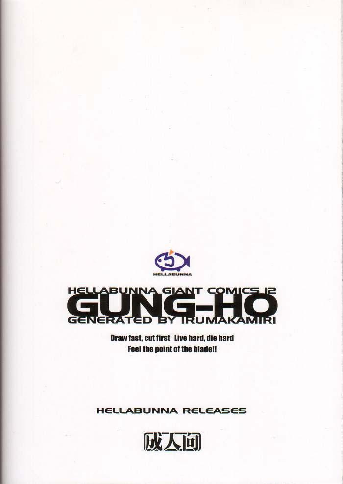 Gung-Ho 41