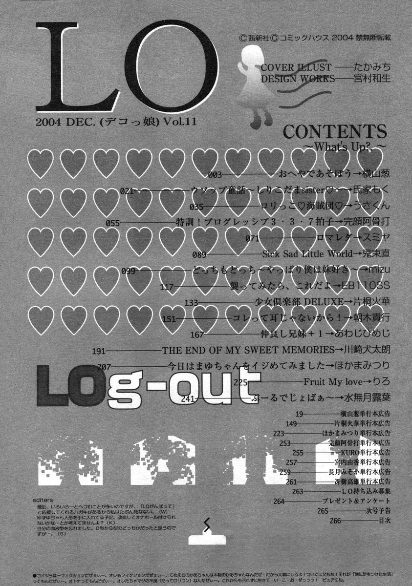 Comic LO 2004-12 Vol. 11 265