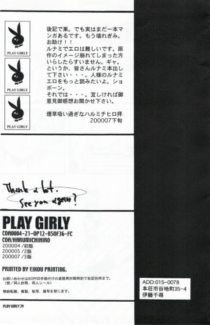 Play Girly 26