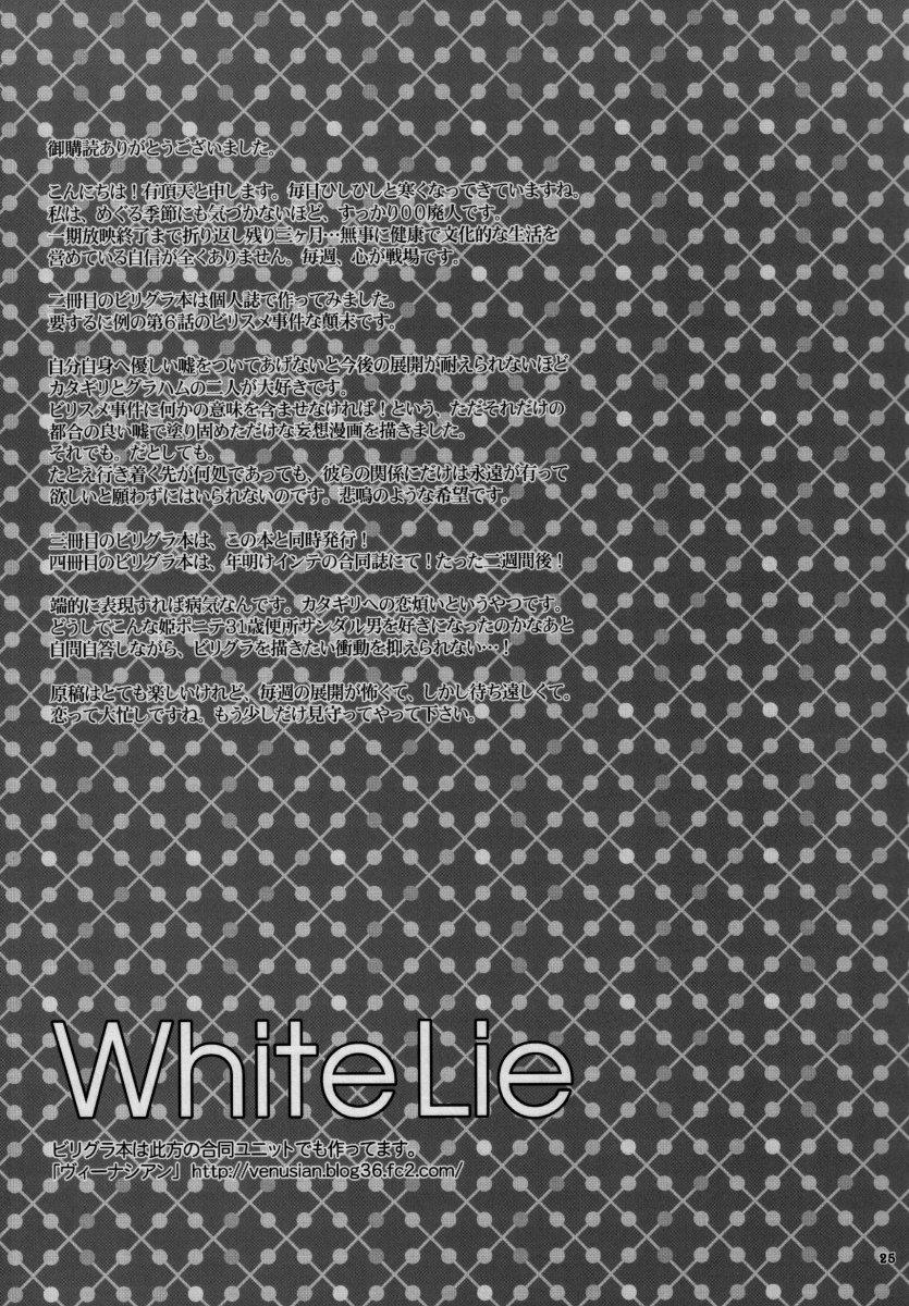 White Lie 23