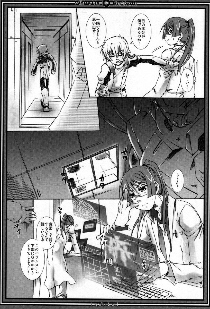 Couples Fucking White Lie - Gundam 00 Rough Sex - Page 9