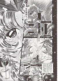 RANDOM NUDE Vol.8 - Meyrin Haruke 10