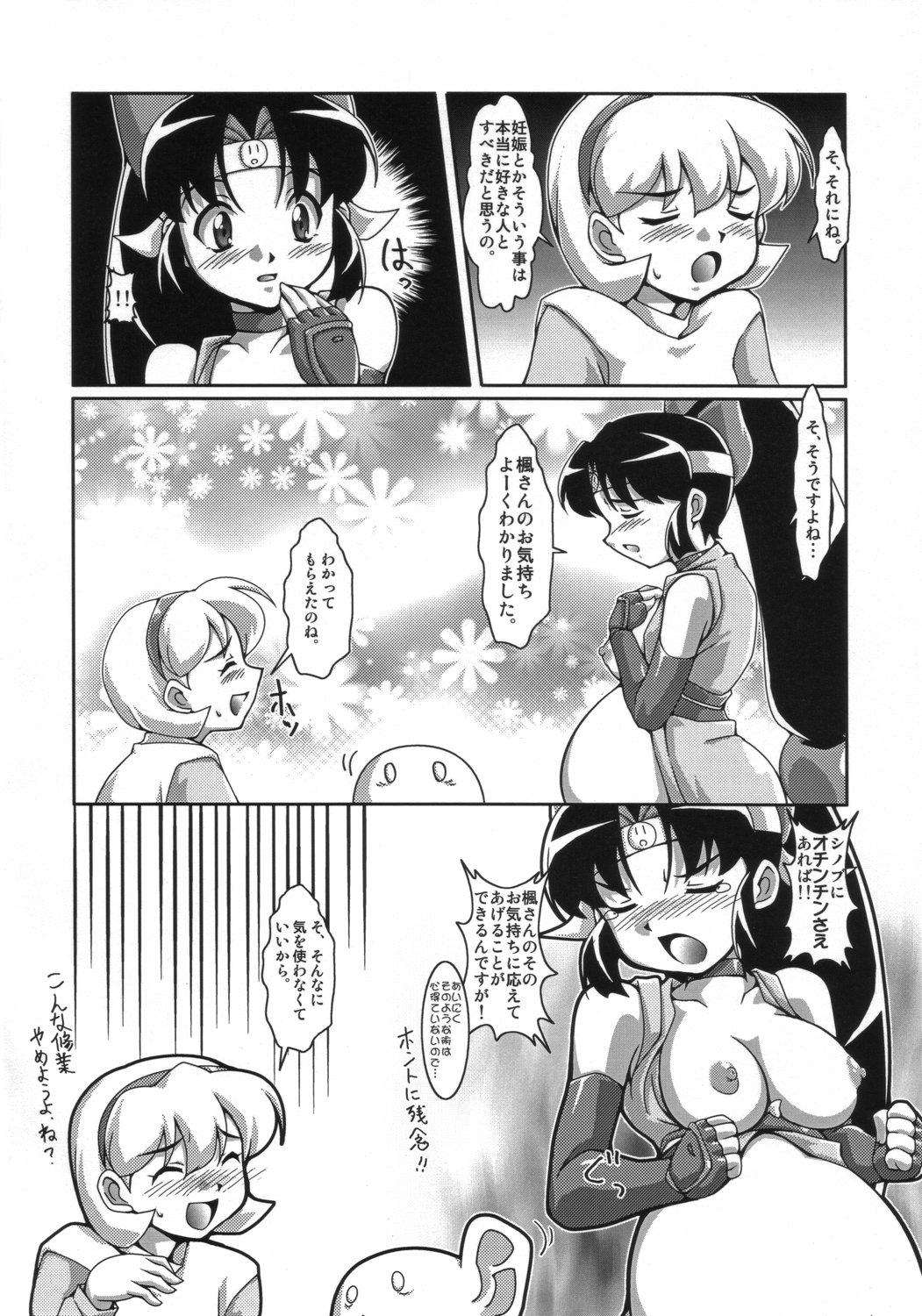 Sapphicerotica Ninshin Shinobu Densetsu - 2x2 shinobuden Women Sucking Dicks - Page 11