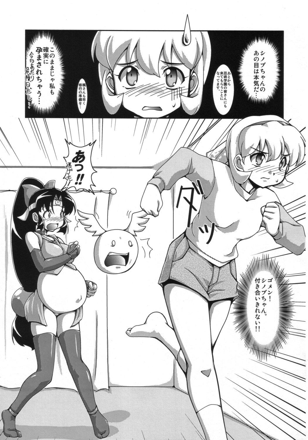 Sapphicerotica Ninshin Shinobu Densetsu - 2x2 shinobuden Women Sucking Dicks - Page 8