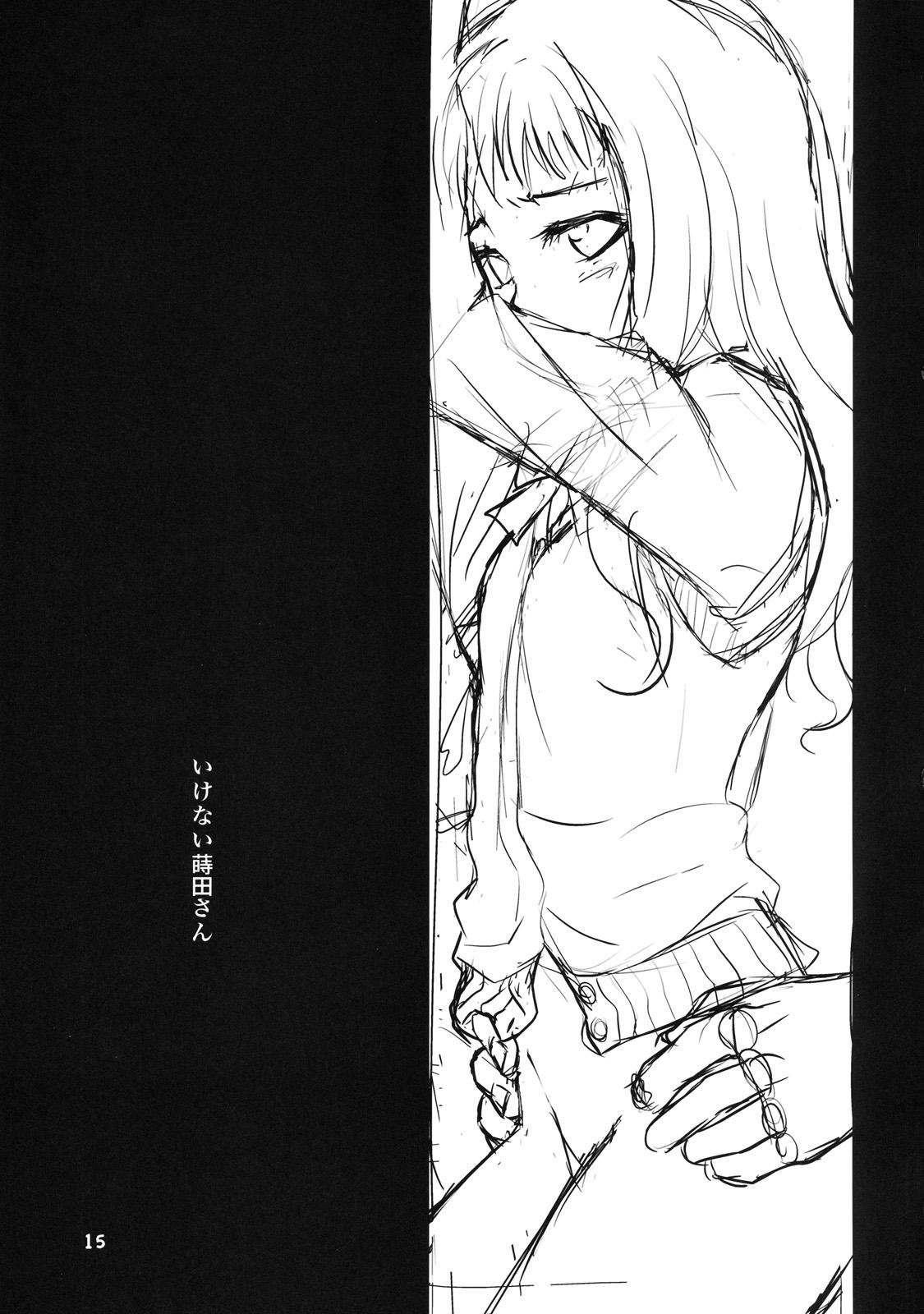 T Girl Ikenai Makita San - Sora no manimani Masturbates - Page 14