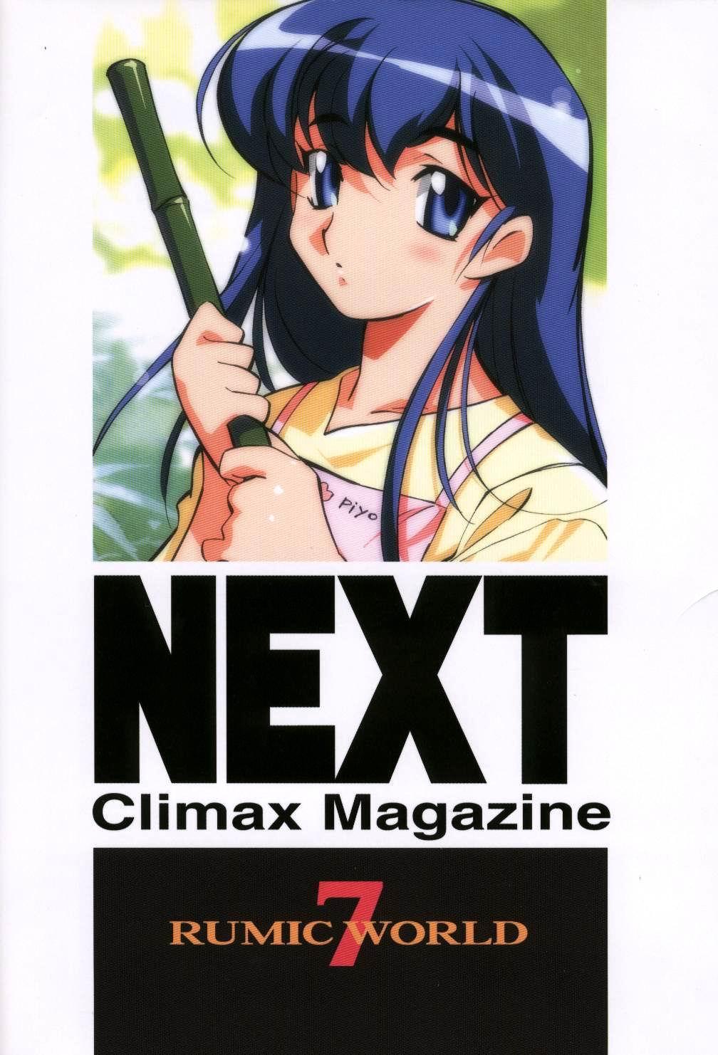 Next Climax Magazine 7 - Rumic World 97