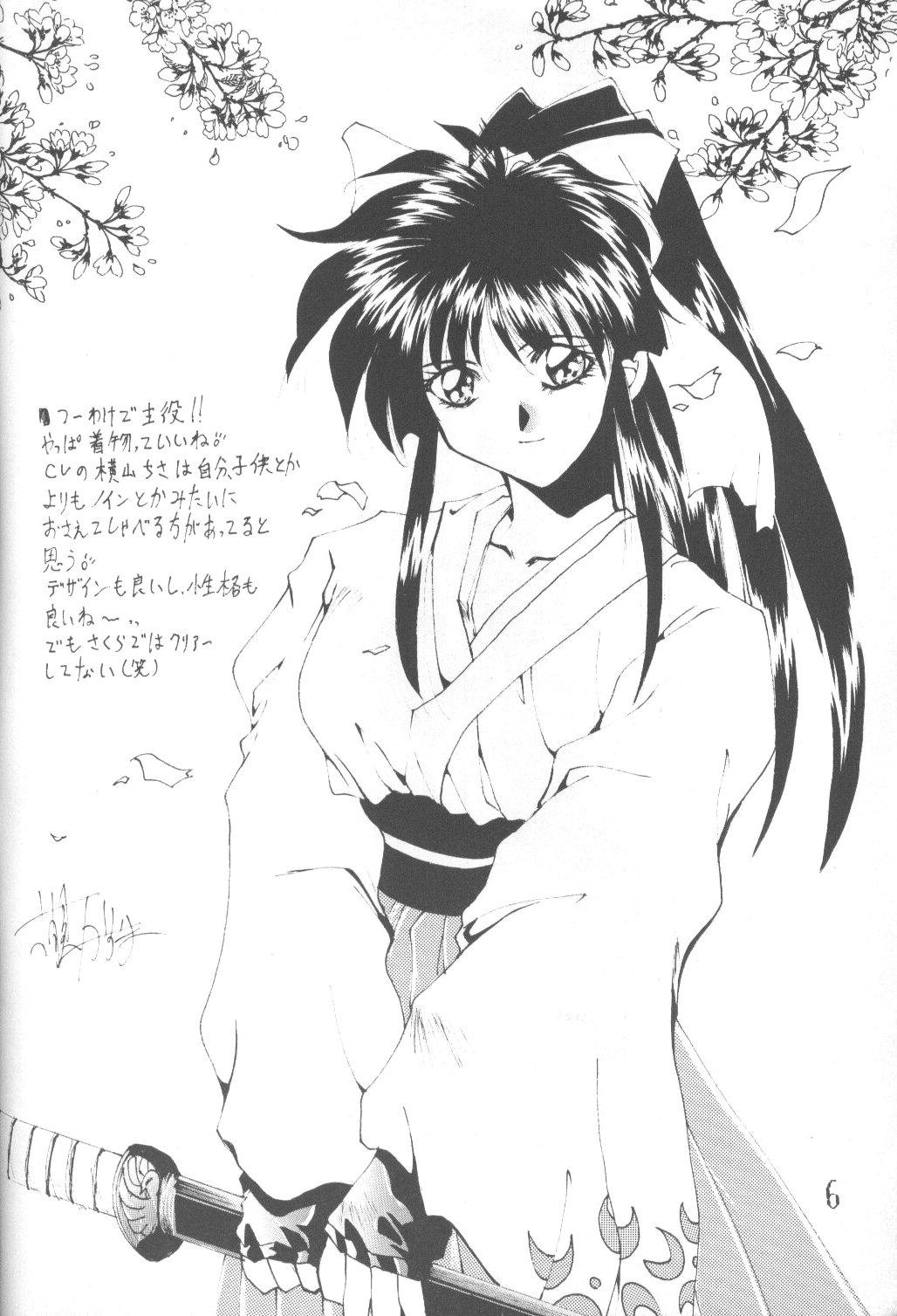 Forbidden Onna Otsuku Saki Hana - Sakura taisen Girlongirl - Page 5