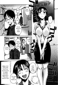 Advice for Sister 2