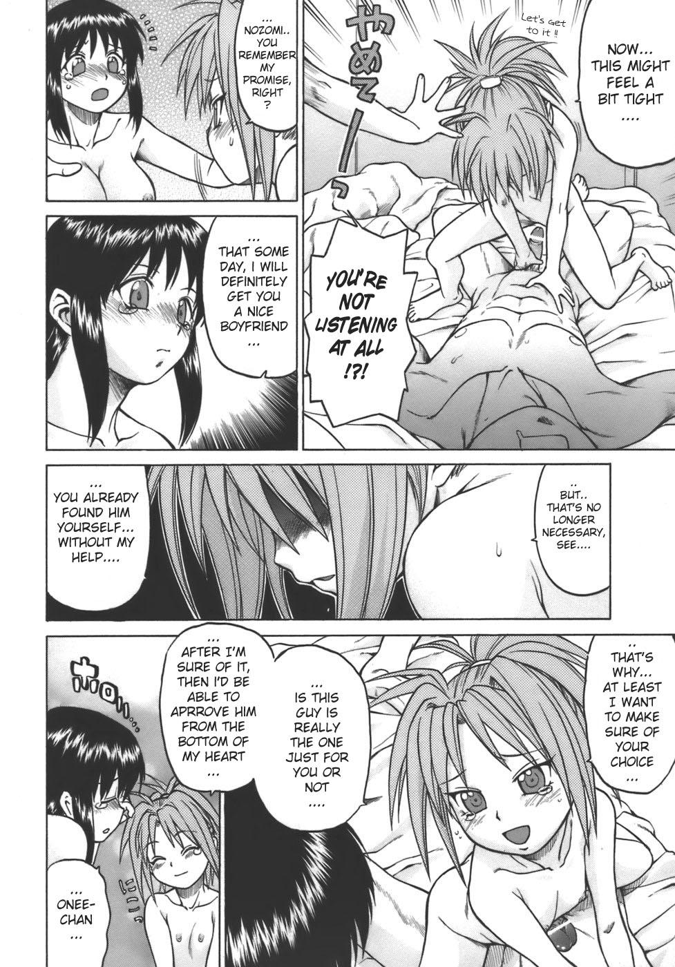 [Kouda Tomohiro] Yamete! Onee-chan - Stop an Elder Sister [English] [Lhytiss] 80