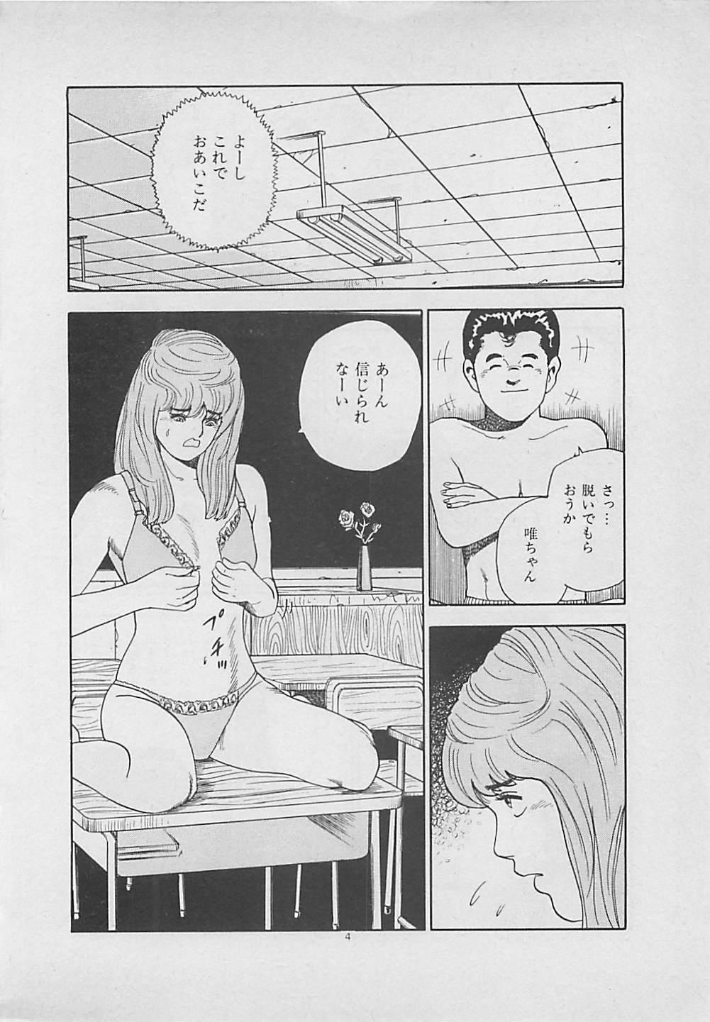 8teenxxx Kiss no mamade Amateur Porno - Page 6