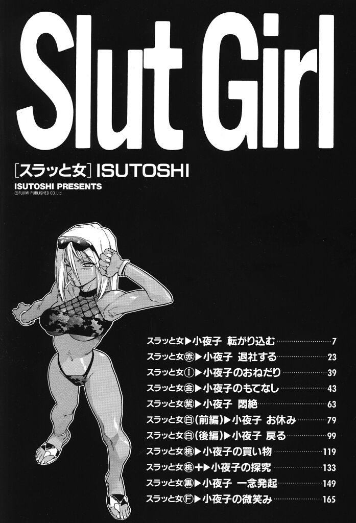 Slut Girl 3