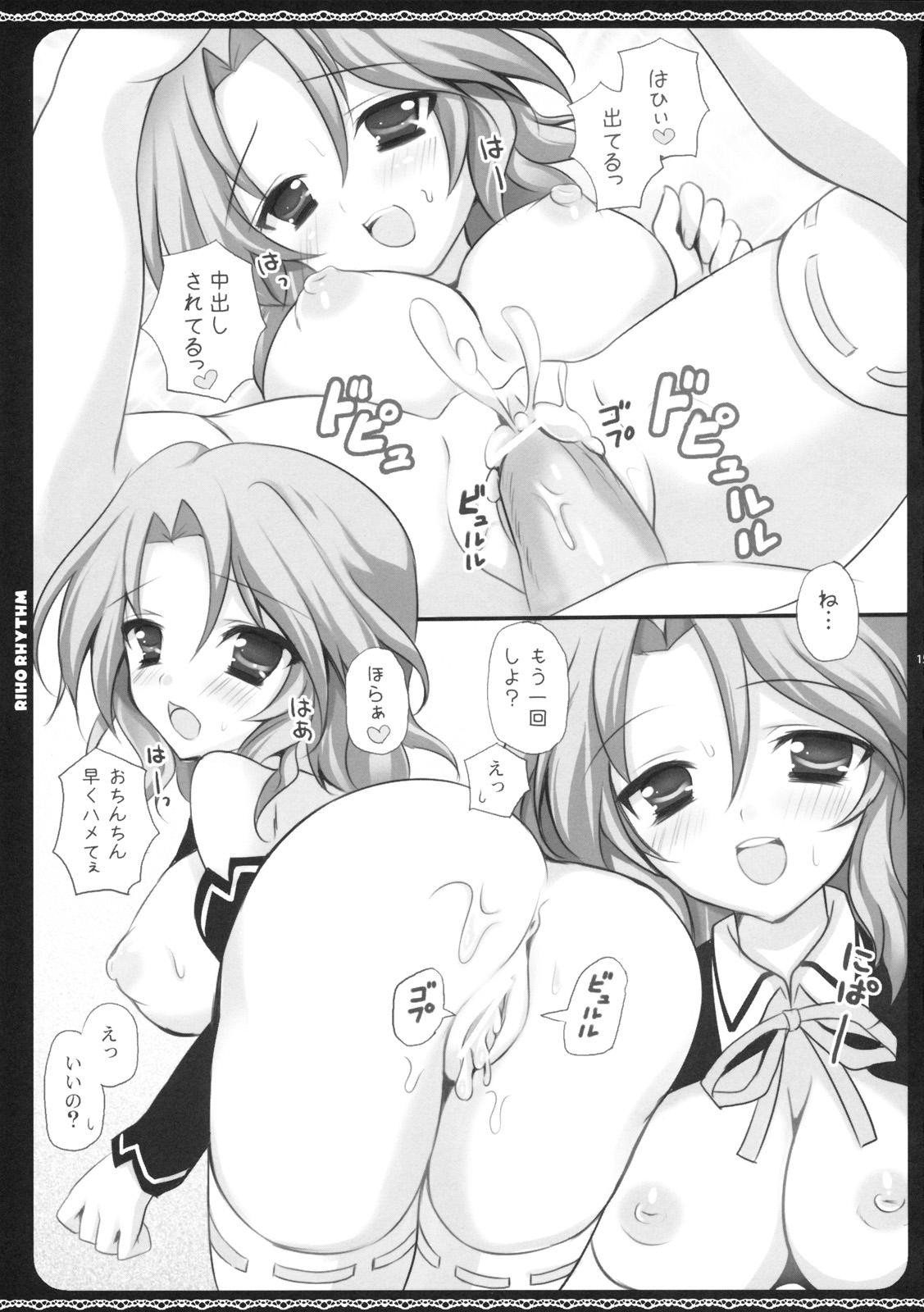 Two Rihorizumu - Dream c club Gay Anal - Page 14