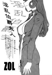 Shaking Potato Masher Tokubetsugou- Detective conan hentai Tight 5