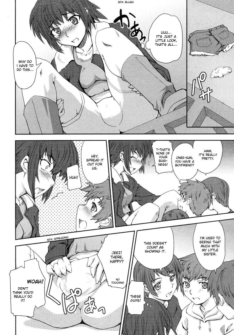 Tamil [Mutsuki Ginji] Onee-san no Aozora Kyoushitsu | Onee-san's Outdoor Class (COMIC Kairakuten BEAST 2007-03) [English] [Tripp] Good - Page 4