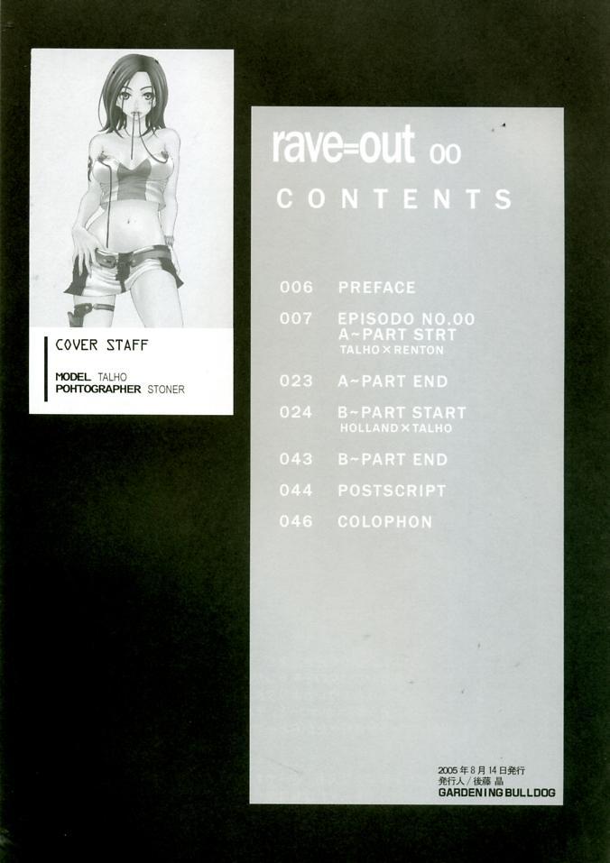 rave=out 2