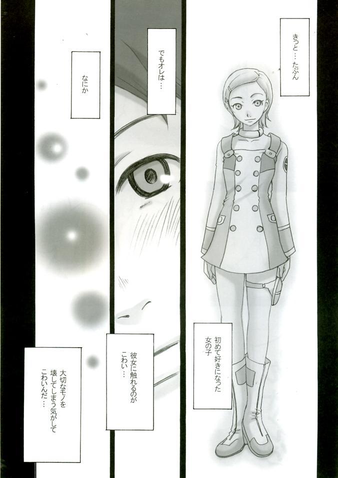 Alone rave=out - Eureka 7 Cum On Ass - Page 7