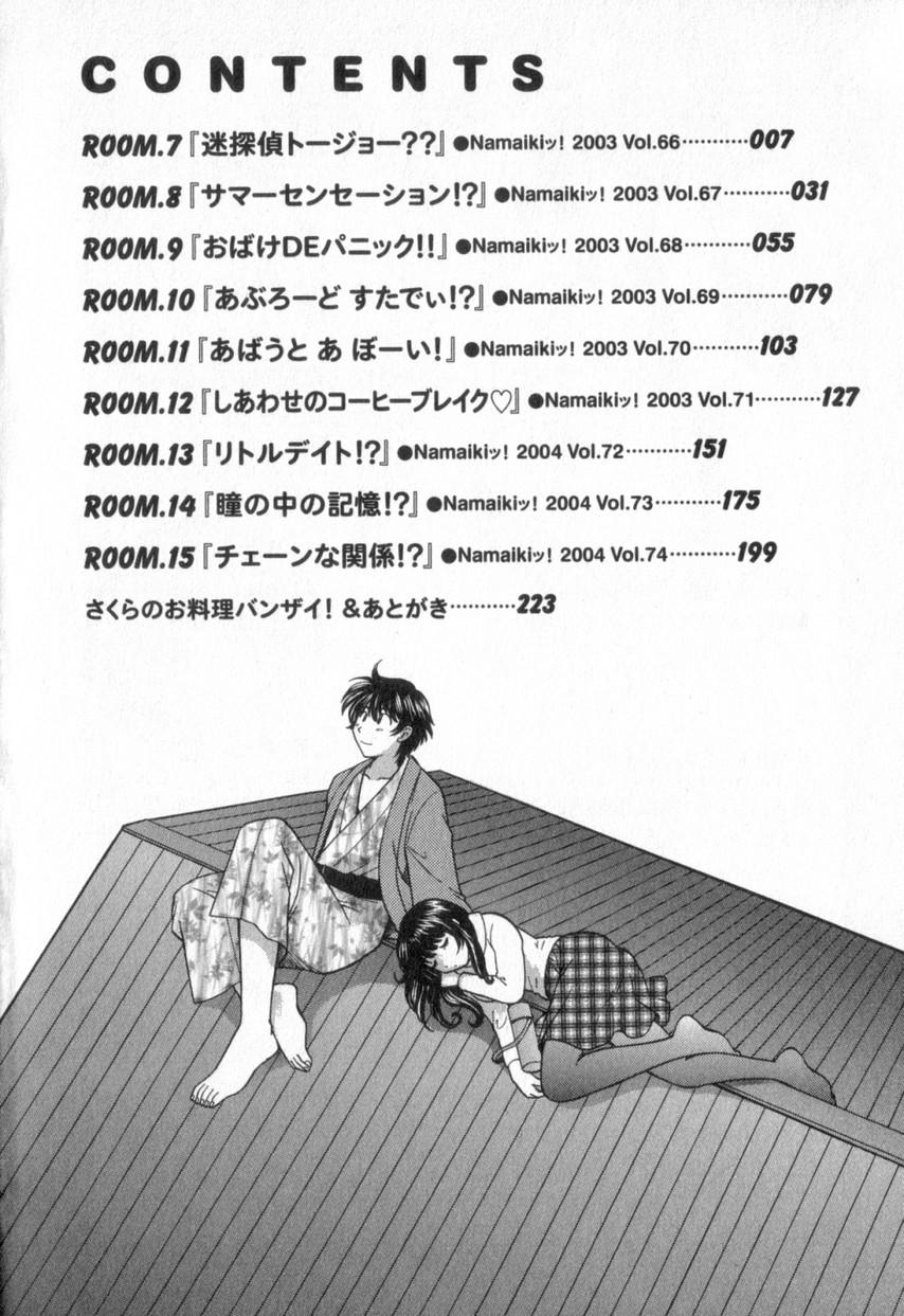 Rough Porn Tadaima manshitsu chuu 2 Gostoso - Page 10
