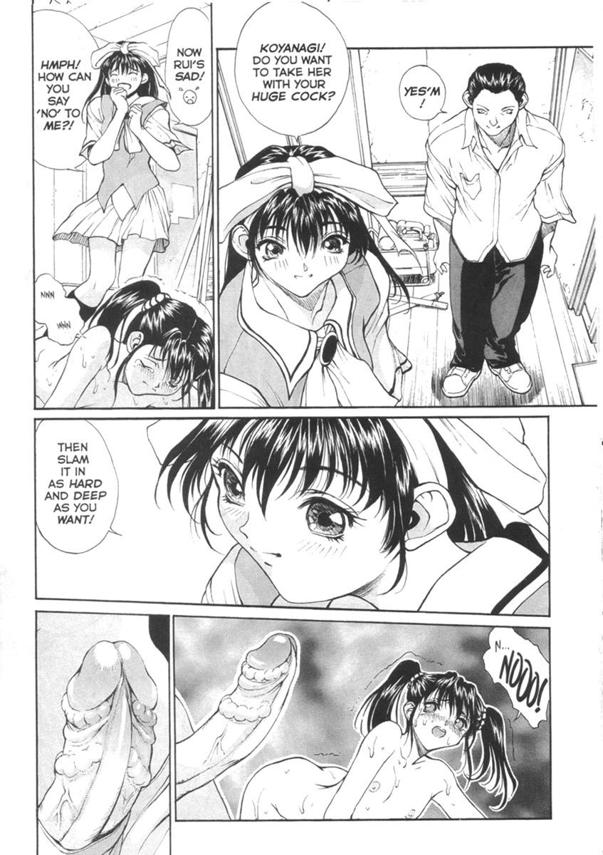 Chick Sex Warrior Isane Extreme 3 Room - Page 5