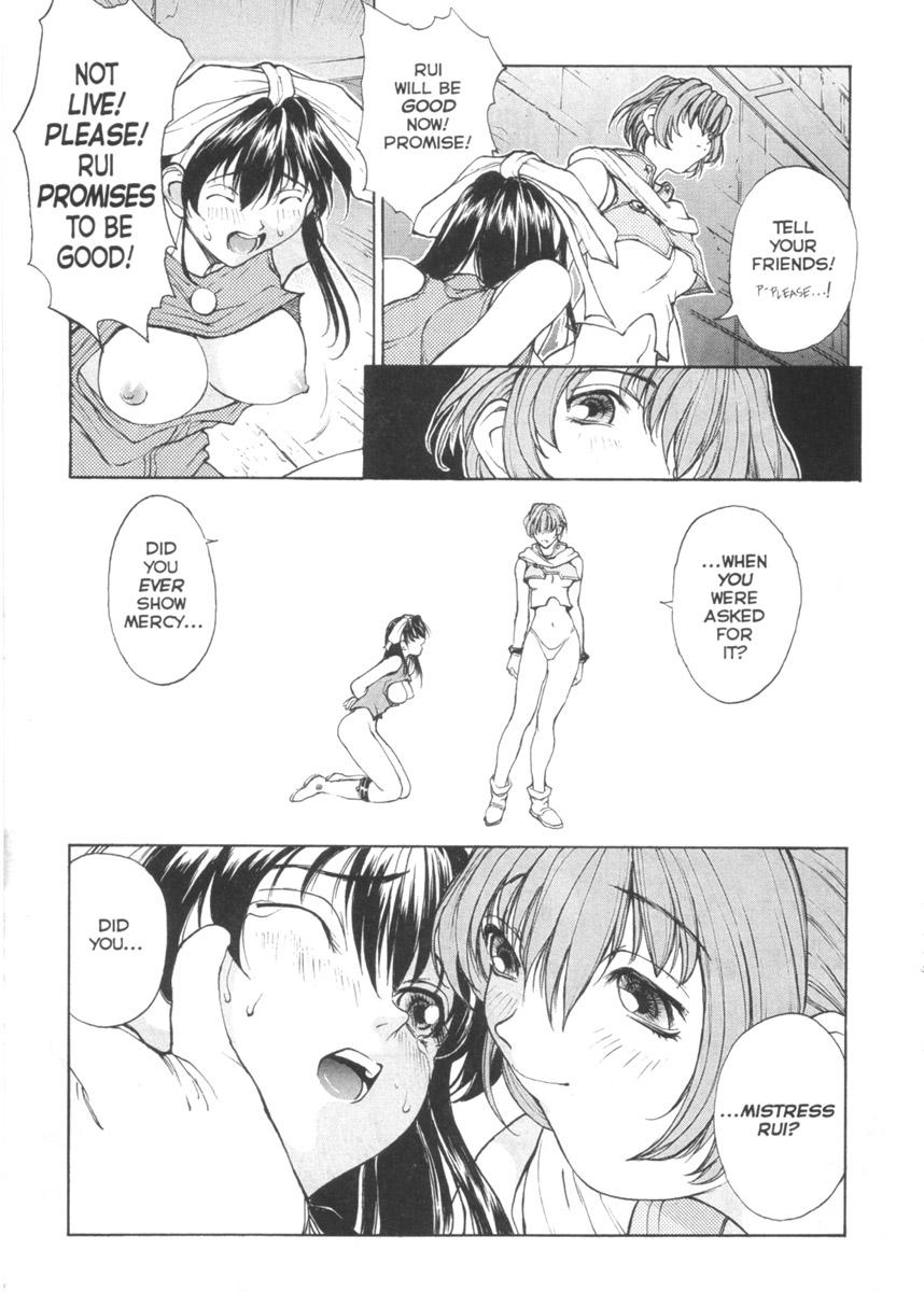 Online Sex Warrior Isane Extreme 4 Mulher - Page 13