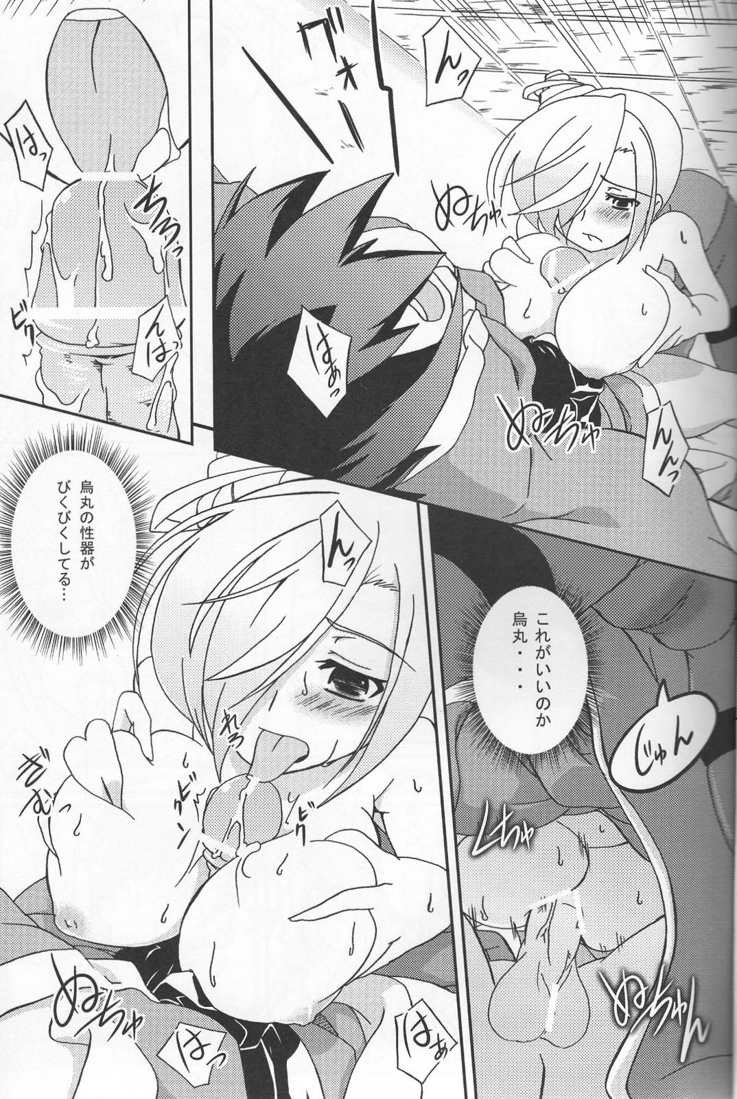 Anus [Nikuket 2] [Z-FRONT (Kagato) Newaza no Yoichi (Asu no Yoichi!) - Asu no yoichi Pussylick - Page 12