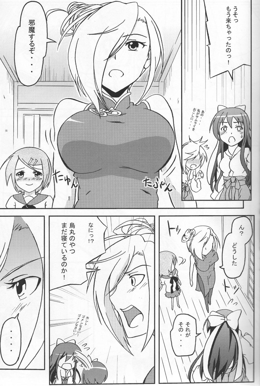 Lesbian Sex [Nikuket 2] [Z-FRONT (Kagato) Newaza no Yoichi (Asu no Yoichi!) - Asu no yoichi From - Page 4