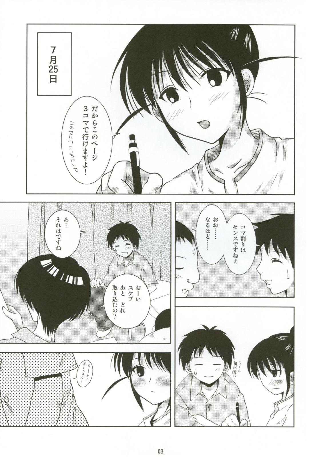 Retro ABC Gokko - Genshiken Gorgeous - Page 3