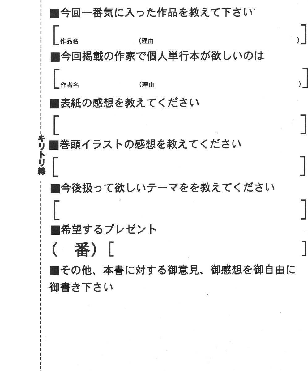 Office Shigyaku Shikou Raw - Page 169