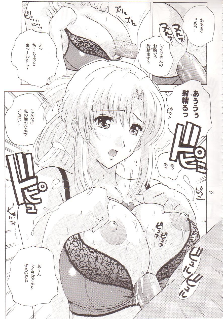 Boobs Kaleidostar Sugoi Usui Sora no Hon - Kaleido star Orgia - Page 12