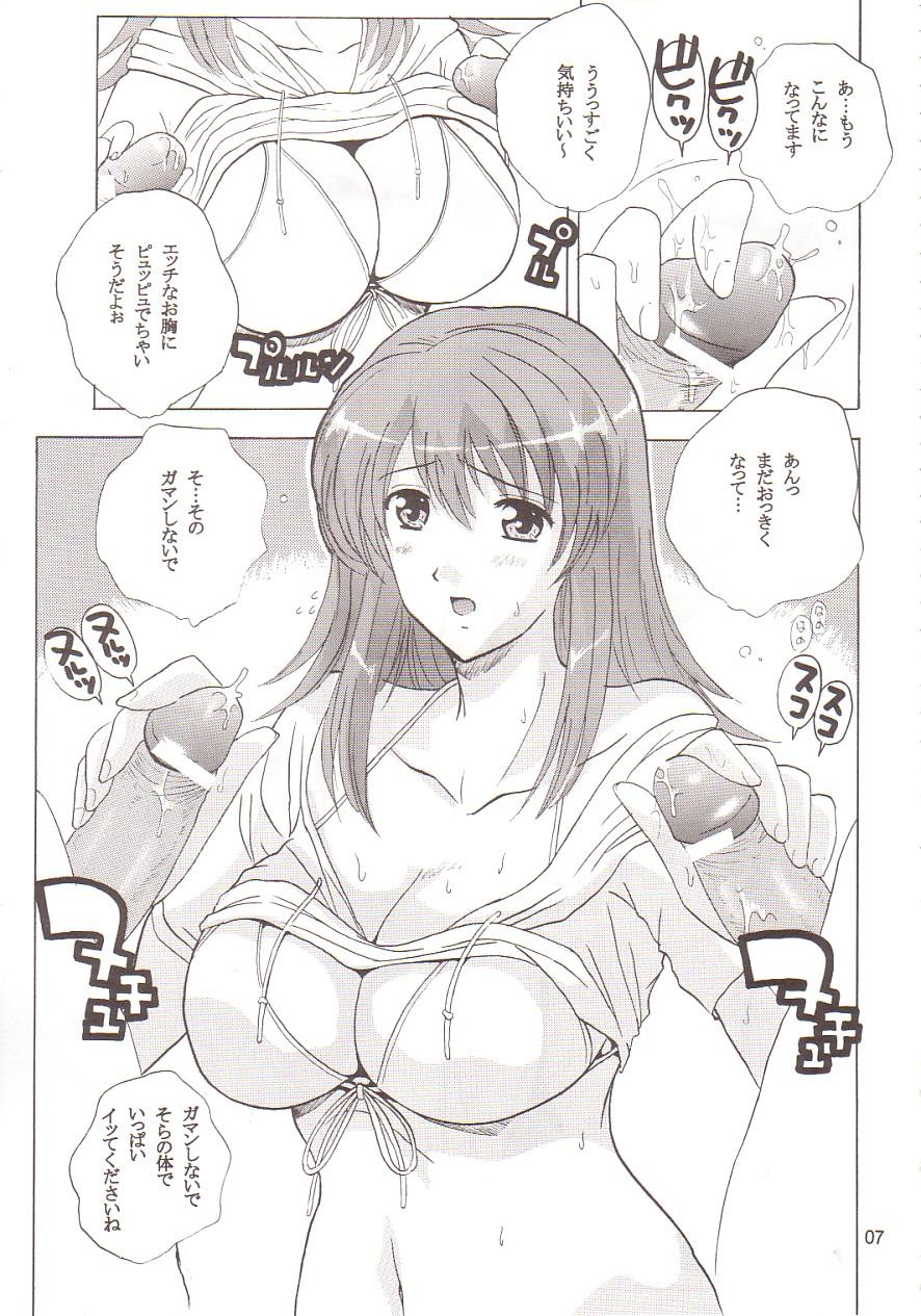 Spreadeagle Kaleidostar Sugoi Usui Sora no Hon - Kaleido star Blowjob - Page 6