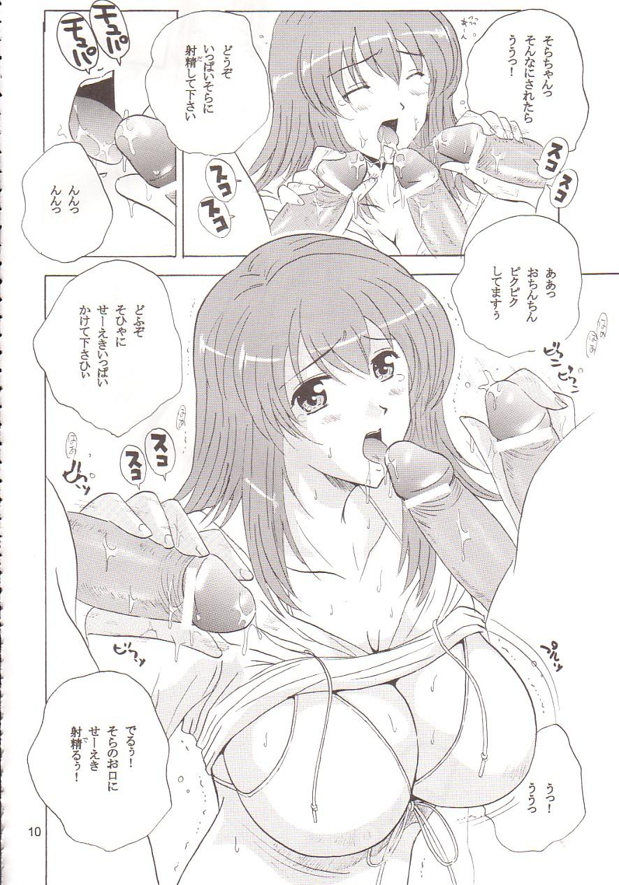 Jacking Kaleidostar Sugoi Usui Sora no Hon - Kaleido star Handjob - Page 9