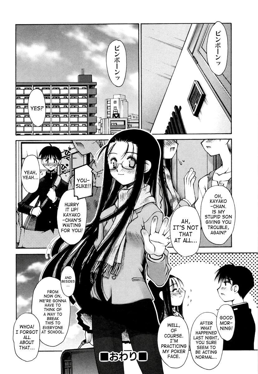Chacal Renai Complex - Love Complex People Having Sex - Page 164
