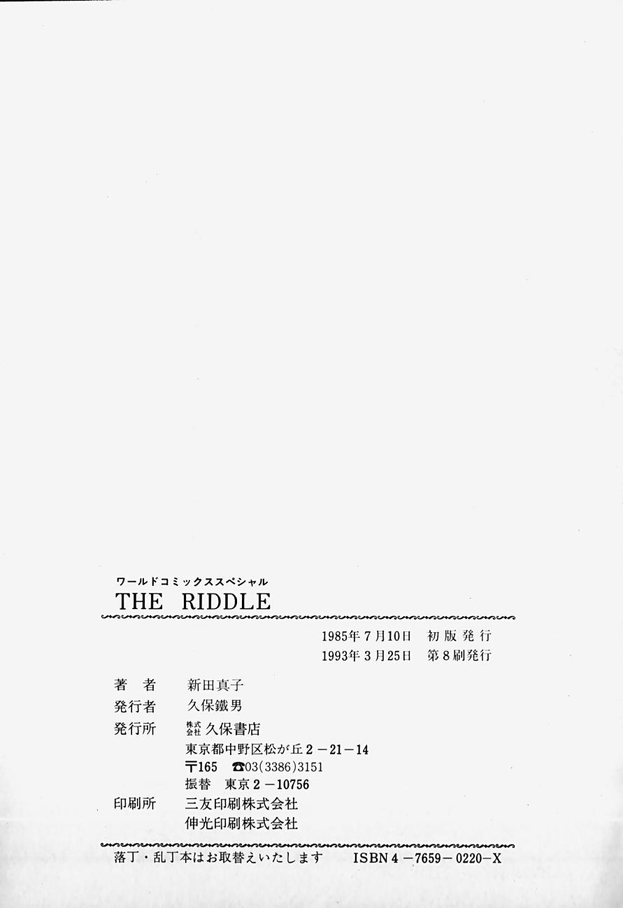THE RIDDLE 166