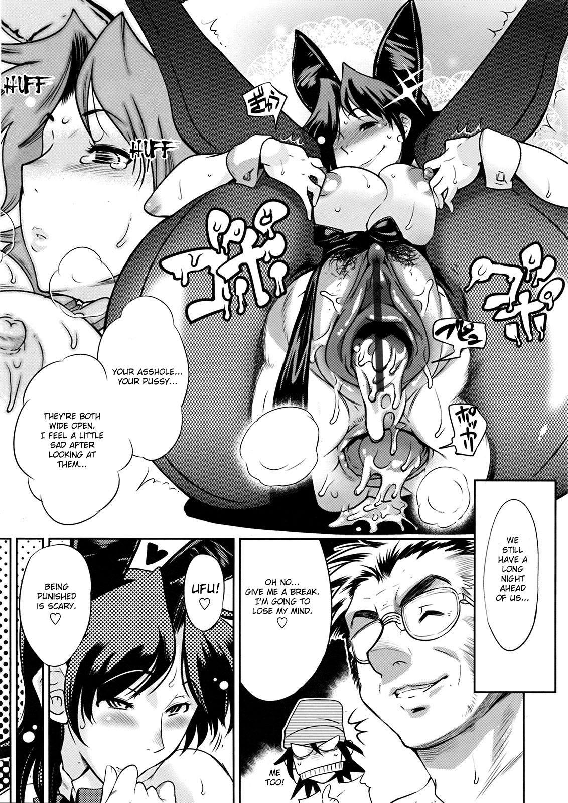Butt Sex Muchi Muchii to wa Tsumi Hot Fuck - Page 23