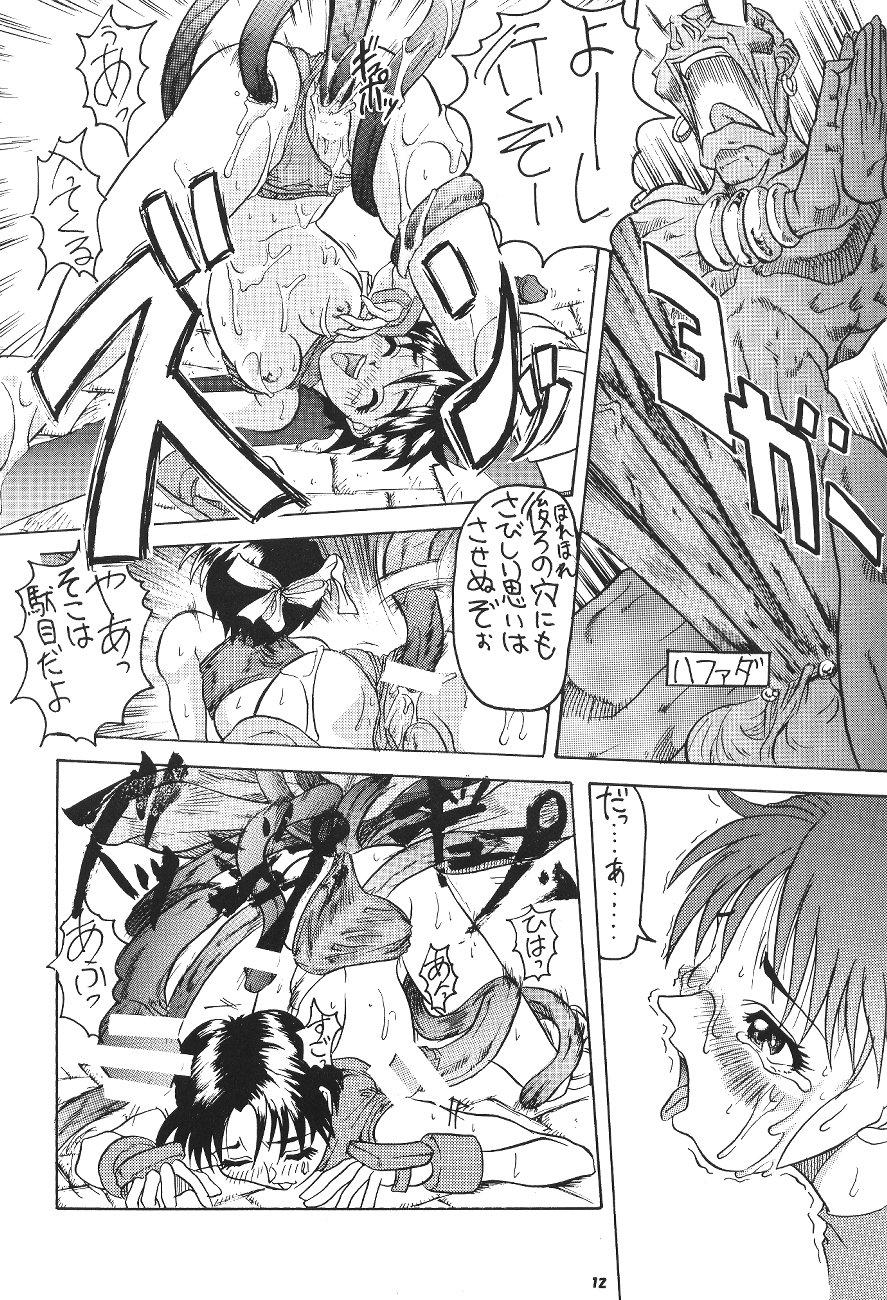 Orgasm Choukami Gakkou Hakuou - Street fighter Hardfuck - Page 11