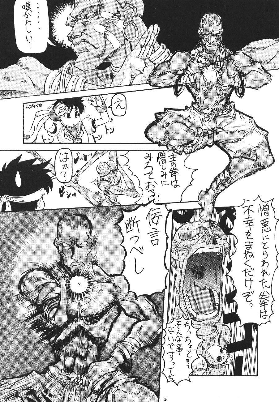 Orgasm Choukami Gakkou Hakuou - Street fighter Hardfuck - Page 4