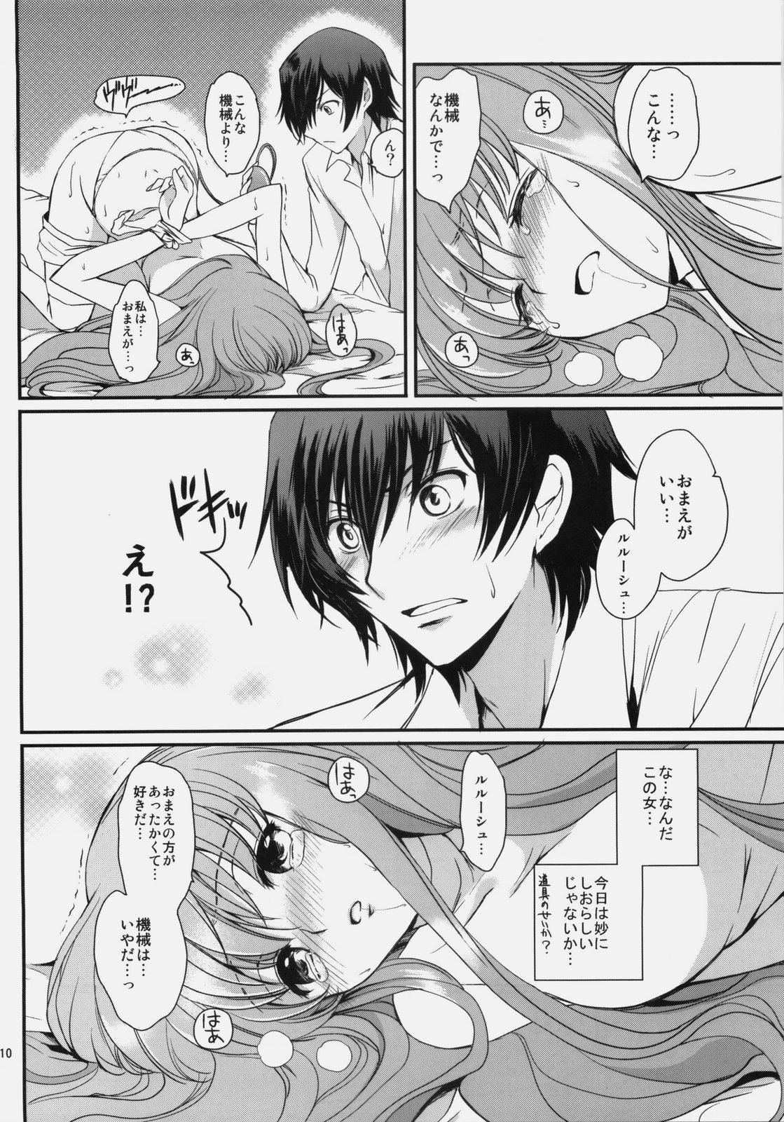 Hugetits Love Like Trick - Code geass Pussylicking - Page 8