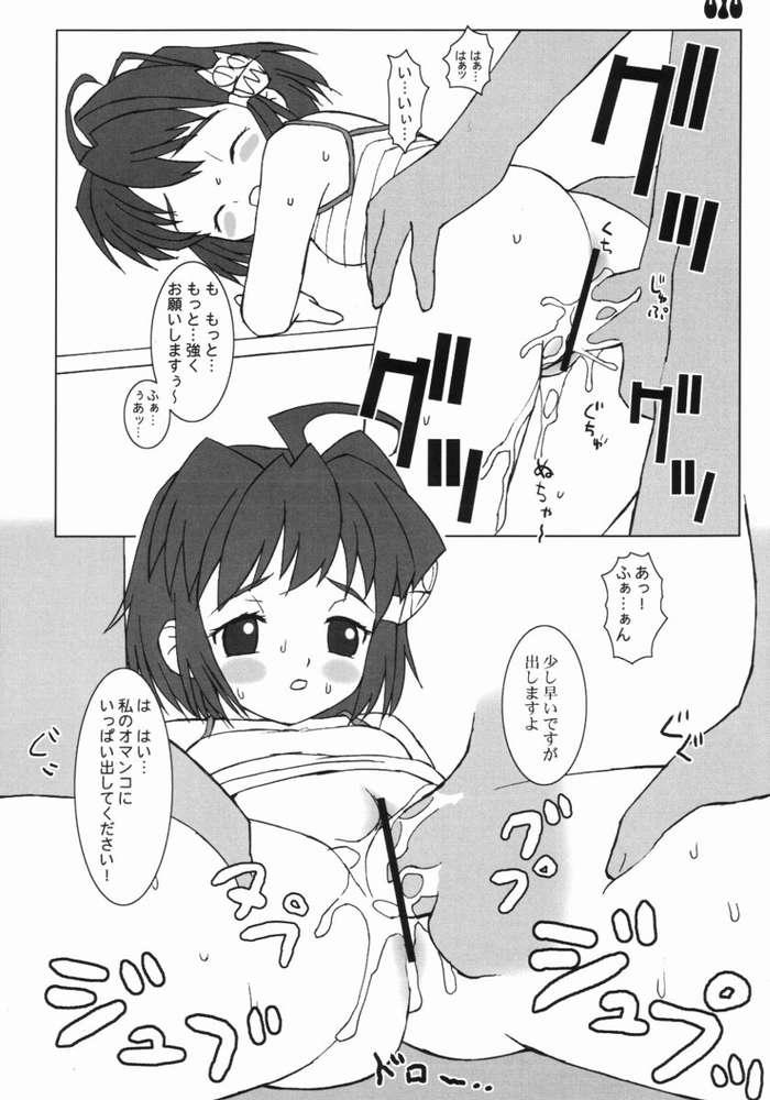 Swinger MayuMayu - Kimi ga nozomu eien Hot Girls Fucking - Page 9