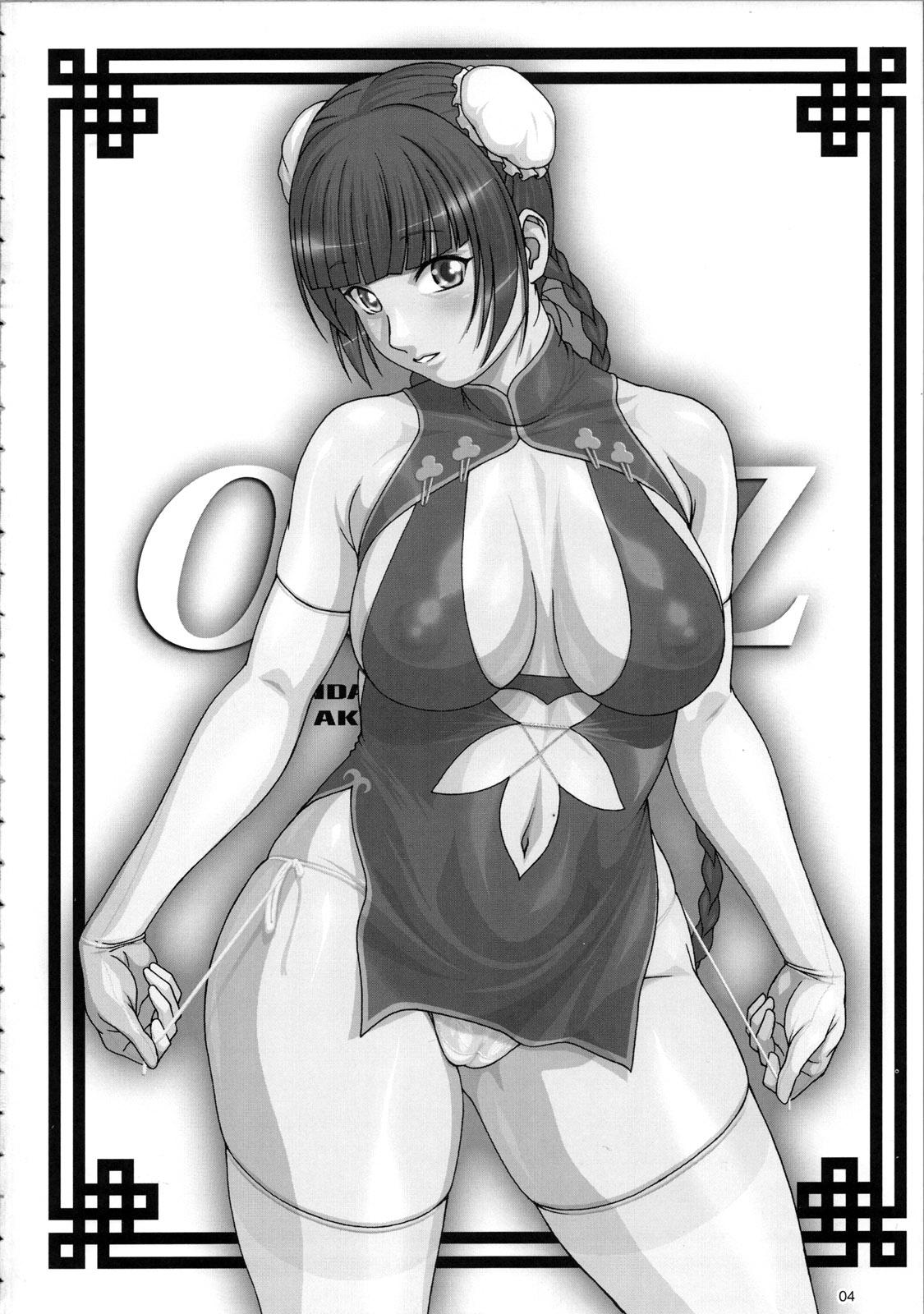 Hot Girl Porn 00ZZ - Gundam 00 Grande - Page 3