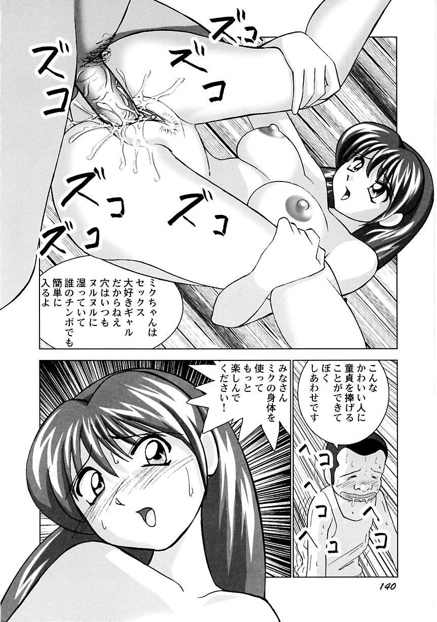 Miku no Rankou Nikki | Miku's Sexual Orgy Diary 140