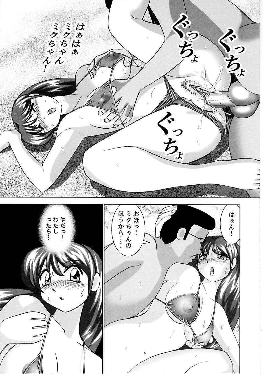 Miku no Rankou Nikki | Miku's Sexual Orgy Diary 14