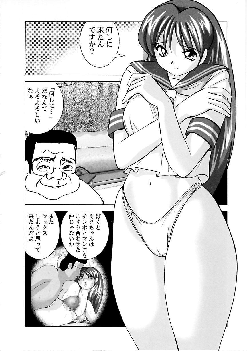 Miku no Rankou Nikki | Miku's Sexual Orgy Diary 22